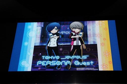 画像ギャラリー No.001のサムネイル画像 / 「東京ジョイポリス」と「ペルソナ」シリーズのコラボイベント「TOKYO JOYPOLIS PERSONA Quest」が開催。目玉となる脱出ゲームを体験してきた