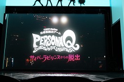 画像ギャラリー No.014のサムネイル画像 / 「東京ジョイポリス」と「ペルソナ」シリーズのコラボイベント「TOKYO JOYPOLIS PERSONA Quest」が開催。目玉となる脱出ゲームを体験してきた