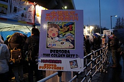 画像ギャラリー No.004のサムネイル画像 / 赤き光と共にThe Phantomは現れた。満月の夜に開かれたペルソナファンの宴「PERSONA SUPER LIVE 2015」をレポート