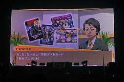 画像ギャラリー No.010のサムネイル画像 / 赤き光と共にThe Phantomは現れた。満月の夜に開かれたペルソナファンの宴「PERSONA SUPER LIVE 2015」をレポート