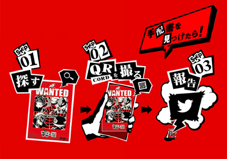 画像ギャラリー No.002のサムネイル画像 / 「ペルソナ5」の発売時期が2016年夏へ延期に。ディレクターから開発の進捗状況が語られるメッセージ映像も公開
