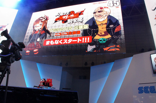 画像ギャラリー No.001のサムネイル画像 / ［TGS 2015］ペルソナストーカー倶楽部」TGS出張版レポート。磯村知美さん＆マフィア梶田が怪盗団の正体を探す
