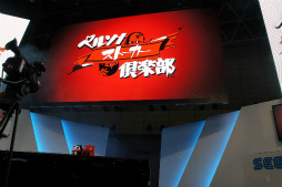 画像ギャラリー No.003のサムネイル画像 / ［TGS 2015］ペルソナストーカー倶楽部」TGS出張版レポート。磯村知美さん＆マフィア梶田が怪盗団の正体を探す