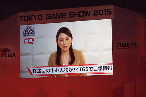 画像ギャラリー No.011のサムネイル画像 / ［TGS 2015］突如現れた怪盗が「ペルソナ5」アニメ化などの新情報を公開。ライブも熱かった「ATLUS PRESENTS PERSONA SPECIAL STAGE」レポート