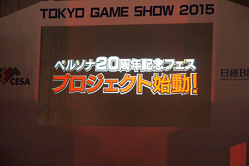 画像ギャラリー No.015のサムネイル画像 / ［TGS 2015］突如現れた怪盗が「ペルソナ5」アニメ化などの新情報を公開。ライブも熱かった「ATLUS PRESENTS PERSONA SPECIAL STAGE」レポート