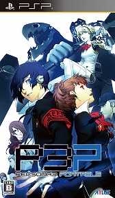 画像ギャラリー No.013のサムネイル画像 / 【速報】「ペルソナ5」の発売日は2016年9月15日。5月6日に予約受付を開始（PV，情報追加）