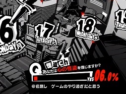 画像ギャラリー No.015のサムネイル画像 / 「ペルソナ5」橋野 桂氏インタビュー。“心を盗む怪盗”をテーマにした本作と，20周年を迎える「ペルソナ」シリーズに込められた思いを聞いた