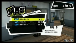 画像ギャラリー No.015のサムネイル画像 / ［E3 2016］「ペルソナ5」E3ニコ生特番で特別ムービーが公開。「明智吾郎」など新キャラ4名や，世界最速で試遊できるプレミアムイベント情報が明らかに