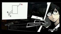 画像ギャラリー No.017のサムネイル画像 / ［E3 2016］「ペルソナ5」E3ニコ生特番で特別ムービーが公開。「明智吾郎」など新キャラ4名や，世界最速で試遊できるプレミアムイベント情報が明らかに