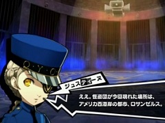 ［E3 2016］「ペルソナ5」E3ニコ生特番で特別ムービーが公開。「明智吾郎」など新キャラ4名や，世界最速で試遊できるプレミアムイベント情報が明らかに