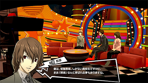 画像ギャラリー No.003のサムネイル画像 / アトラス，「ペルソナ5」の新情報をもたらしたE3ニコ生特番「【怪盗団を暴け！】」のアーカイブ動画をYouTubeで公開