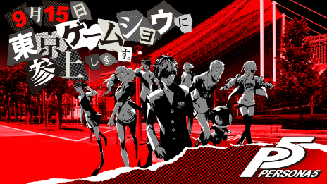 画像ギャラリー No.008のサムネイル画像 / 「ペルソナ5」の店頭体験会が7月30日より全国5店舗で開催決定。キャラクターが週替りで“犯行予告”するカウントダウンCMは7月25日にスタート