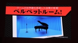 画像ギャラリー No.011のサムネイル画像 / 「ペルソナ5」の試遊版プレイレポート。多くの最新情報が発表された「完成披露プレミアイベント」の模様とあわせてお届け