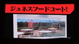 画像ギャラリー No.012のサムネイル画像 / 「ペルソナ5」の試遊版プレイレポート。多くの最新情報が発表された「完成披露プレミアイベント」の模様とあわせてお届け
