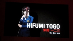 画像ギャラリー No.019のサムネイル画像 / 「ペルソナ5」の試遊版プレイレポート。多くの最新情報が発表された「完成披露プレミアイベント」の模様とあわせてお届け
