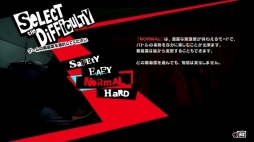 画像ギャラリー No.028のサムネイル画像 / 「ペルソナ5」の試遊版プレイレポート。多くの最新情報が発表された「完成披露プレミアイベント」の模様とあわせてお届け