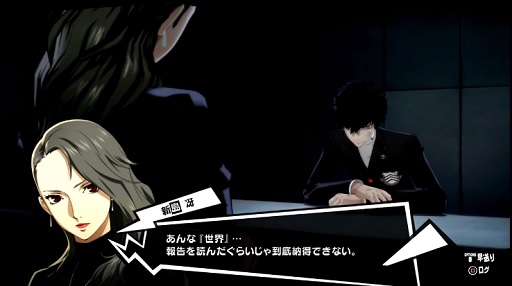 画像ギャラリー No.029のサムネイル画像 / 「ペルソナ5」の試遊版プレイレポート。多くの最新情報が発表された「完成披露プレミアイベント」の模様とあわせてお届け