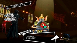 画像ギャラリー No.041のサムネイル画像 / 「ペルソナ5」の試遊版プレイレポート。多くの最新情報が発表された「完成披露プレミアイベント」の模様とあわせてお届け