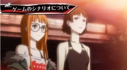 画像ギャラリー No.058のサムネイル画像 / 「ペルソナ5」の試遊版プレイレポート。多くの最新情報が発表された「完成披露プレミアイベント」の模様とあわせてお届け