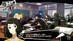 画像ギャラリー No.016のサムネイル画像 / 「ペルソナ5」の情報をまとめて紹介。学生と怪盗の二重生活,異世界「パレス」での探索とバトル,ペルソナの合体や育成など,気になるポイントをチェックしよう