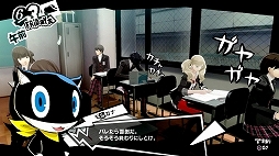 画像ギャラリー No.021のサムネイル画像 / 「ペルソナ5」の情報をまとめて紹介。学生と怪盗の二重生活,異世界「パレス」での探索とバトル,ペルソナの合体や育成など,気になるポイントをチェックしよう