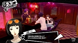 画像ギャラリー No.024のサムネイル画像 / 「ペルソナ5」の情報をまとめて紹介。学生と怪盗の二重生活,異世界「パレス」での探索とバトル,ペルソナの合体や育成など,気になるポイントをチェックしよう