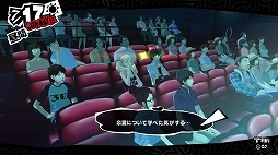 画像ギャラリー No.028のサムネイル画像 / 「ペルソナ5」の情報をまとめて紹介。学生と怪盗の二重生活,異世界「パレス」での探索とバトル,ペルソナの合体や育成など,気になるポイントをチェックしよう