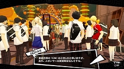 画像ギャラリー No.030のサムネイル画像 / 「ペルソナ5」の情報をまとめて紹介。学生と怪盗の二重生活,異世界「パレス」での探索とバトル,ペルソナの合体や育成など,気になるポイントをチェックしよう