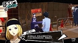 画像ギャラリー No.035のサムネイル画像 / 「ペルソナ5」の情報をまとめて紹介。学生と怪盗の二重生活,異世界「パレス」での探索とバトル,ペルソナの合体や育成など,気になるポイントをチェックしよう