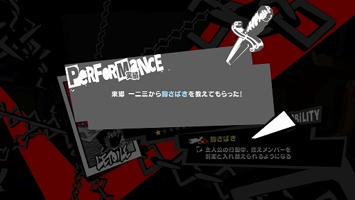 画像ギャラリー No.041のサムネイル画像 / 「ペルソナ5」の情報をまとめて紹介。学生と怪盗の二重生活,異世界「パレス」での探索とバトル,ペルソナの合体や育成など,気になるポイントをチェックしよう
