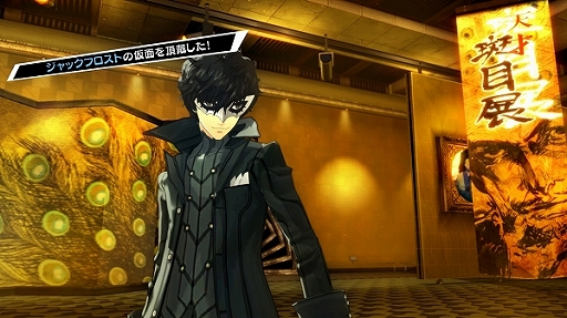 画像ギャラリー No.068のサムネイル画像 / 「ペルソナ5」の情報をまとめて紹介。学生と怪盗の二重生活,異世界「パレス」での探索とバトル,ペルソナの合体や育成など,気になるポイントをチェックしよう