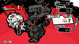 画像ギャラリー No.084のサムネイル画像 / 「ペルソナ5」の情報をまとめて紹介。学生と怪盗の二重生活,異世界「パレス」での探索とバトル,ペルソナの合体や育成など,気になるポイントをチェックしよう