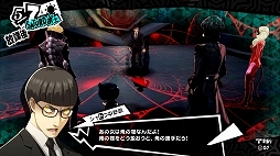 画像ギャラリー No.096のサムネイル画像 / 「ペルソナ5」の情報をまとめて紹介。学生と怪盗の二重生活,異世界「パレス」での探索とバトル,ペルソナの合体や育成など,気になるポイントをチェックしよう