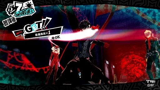 画像ギャラリー No.099のサムネイル画像 / 「ペルソナ5」の情報をまとめて紹介。学生と怪盗の二重生活,異世界「パレス」での探索とバトル,ペルソナの合体や育成など,気になるポイントをチェックしよう