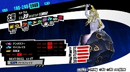 画像ギャラリー No.103のサムネイル画像 / 「ペルソナ5」の情報をまとめて紹介。学生と怪盗の二重生活,異世界「パレス」での探索とバトル,ペルソナの合体や育成など,気になるポイントをチェックしよう