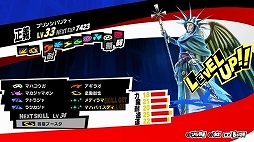 画像ギャラリー No.105のサムネイル画像 / 「ペルソナ5」の情報をまとめて紹介。学生と怪盗の二重生活,異世界「パレス」での探索とバトル,ペルソナの合体や育成など,気になるポイントをチェックしよう