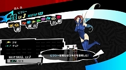画像ギャラリー No.106のサムネイル画像 / 「ペルソナ5」の情報をまとめて紹介。学生と怪盗の二重生活,異世界「パレス」での探索とバトル,ペルソナの合体や育成など,気になるポイントをチェックしよう