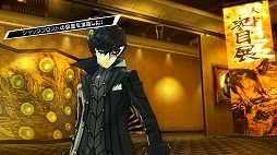 画像ギャラリー No.108のサムネイル画像 / 「ペルソナ5」の情報をまとめて紹介。学生と怪盗の二重生活,異世界「パレス」での探索とバトル,ペルソナの合体や育成など,気になるポイントをチェックしよう