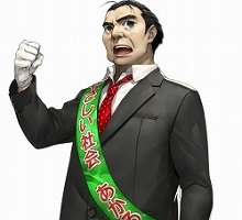 画像ギャラリー No.149のサムネイル画像 / 「ペルソナ5」の情報をまとめて紹介。学生と怪盗の二重生活,異世界「パレス」での探索とバトル,ペルソナの合体や育成など,気になるポイントをチェックしよう