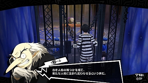 画像ギャラリー No.153のサムネイル画像 / 「ペルソナ5」の情報をまとめて紹介。学生と怪盗の二重生活,異世界「パレス」での探索とバトル,ペルソナの合体や育成など,気になるポイントをチェックしよう
