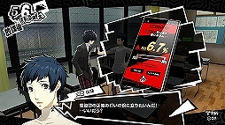 画像ギャラリー No.155のサムネイル画像 / 「ペルソナ5」の情報をまとめて紹介。学生と怪盗の二重生活,異世界「パレス」での探索とバトル,ペルソナの合体や育成など,気になるポイントをチェックしよう