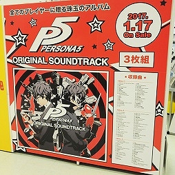 画像ギャラリー No.003のサムネイル画像 / 「ペルソナ5」のオリジナル・サウンドトラックCDが発売。Lynさんのミニライブやサイン会で盛り上がった発売記念イベントをレポート