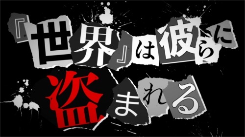 画像ギャラリー No.003のサムネイル画像 / 「ペルソナ5」が2018年にTVアニメシリーズとして放送決定。ティザービジュアルとPVが公開に
