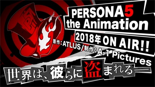 画像ギャラリー No.005のサムネイル画像 / 「ペルソナ5」が2018年にTVアニメシリーズとして放送決定。ティザービジュアルとPVが公開に