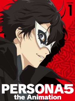 画像ギャラリー No.001のサムネイル画像 / アニメ「ペルソナ5」，1巻のBlu-ray&DVDが6月27日に発売。冒頭をWebにて公開中
