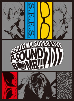 画像ギャラリー No.003のサムネイル画像 / 「PERSONA SUPER LIVE P-SOUND BOMB!!!!2017」のBlu-ray&CDが8月29日に発売