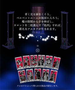 画像ギャラリー No.008のサムネイル画像 / アニメ「ペルソナ5」がナンジャタウンとコラボ。8月10日から