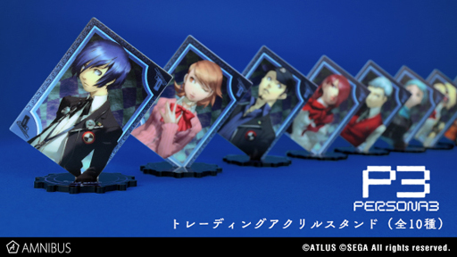 画像ギャラリー No.002のサムネイル画像 / 「ペルソナ」シリーズのオリジナルグッズがAMNIBUSで受注開始