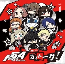 画像ギャラリー No.003のサムネイル画像 / アニメ「ペルソナ5」の公式Webラジオ「カイトーク！」最終回が配信開始