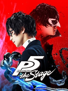 画像ギャラリー No.010のサムネイル画像 / 舞台「PERSONA5 the Stage」,キャラクタービジュアルが公開に